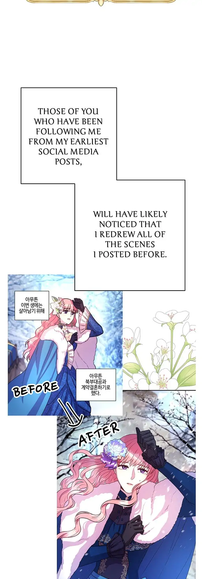 Another Typical Fantasy Romance Chapter 47.1 69